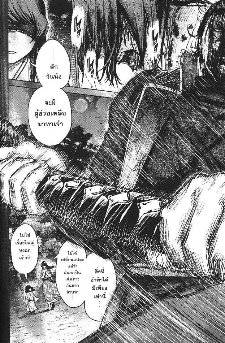 Manga-lc-com อ่านมังงะ อ่านการ์ตูน ออนไลน์ ฟรี Nando Toki wo Kurikaeshitemo Honnouji ga Moerunjaga! ตอนที่ 1 2 3 4 5 6 7 8 9 10 11 12 13 14 ฟรี ไม่มีโฆษณา Manga-lc - อ่าน มังงะ อ่าน การ์ตูน ออนไลน์ อ่านมังงะ ฟรี