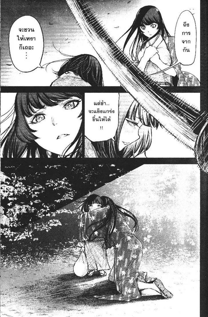 Manga-lc-com อ่านมังงะ อ่านการ์ตูน ออนไลน์ ฟรี Nando Toki wo Kurikaeshitemo Honnouji ga Moerunjaga! ตอนที่ 1 2 3 4 5 6 7 8 9 10 11 12 13 14 ฟรี ไม่มีโฆษณา Manga-lc - อ่าน มังงะ อ่าน การ์ตูน ออนไลน์ อ่านมังงะ ฟรี