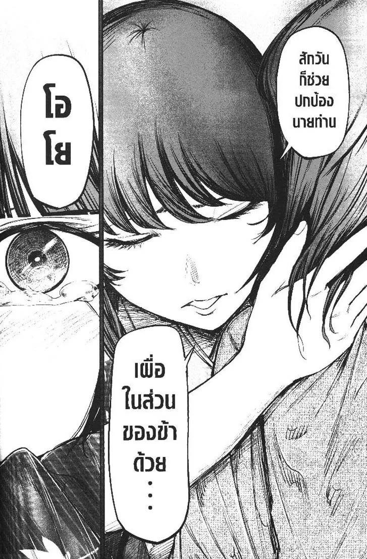 Manga-lc-com อ่านมังงะ อ่านการ์ตูน ออนไลน์ ฟรี Nando Toki wo Kurikaeshitemo Honnouji ga Moerunjaga! ตอนที่ 1 2 3 4 5 6 7 8 9 10 11 12 13 14 ฟรี ไม่มีโฆษณา Manga-lc - อ่าน มังงะ อ่าน การ์ตูน ออนไลน์ อ่านมังงะ ฟรี