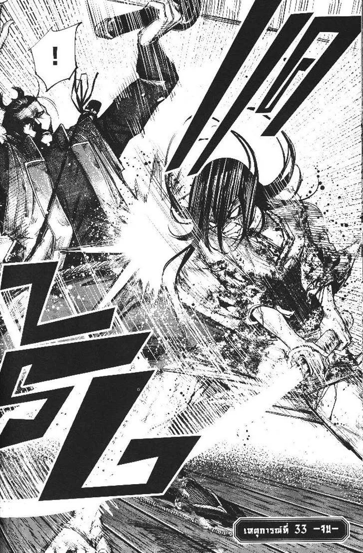 Manga-lc-com อ่านมังงะ อ่านการ์ตูน ออนไลน์ ฟรี Nando Toki wo Kurikaeshitemo Honnouji ga Moerunjaga! ตอนที่ 1 2 3 4 5 6 7 8 9 10 11 12 13 14 ฟรี ไม่มีโฆษณา Manga-lc - อ่าน มังงะ อ่าน การ์ตูน ออนไลน์ อ่านมังงะ ฟรี