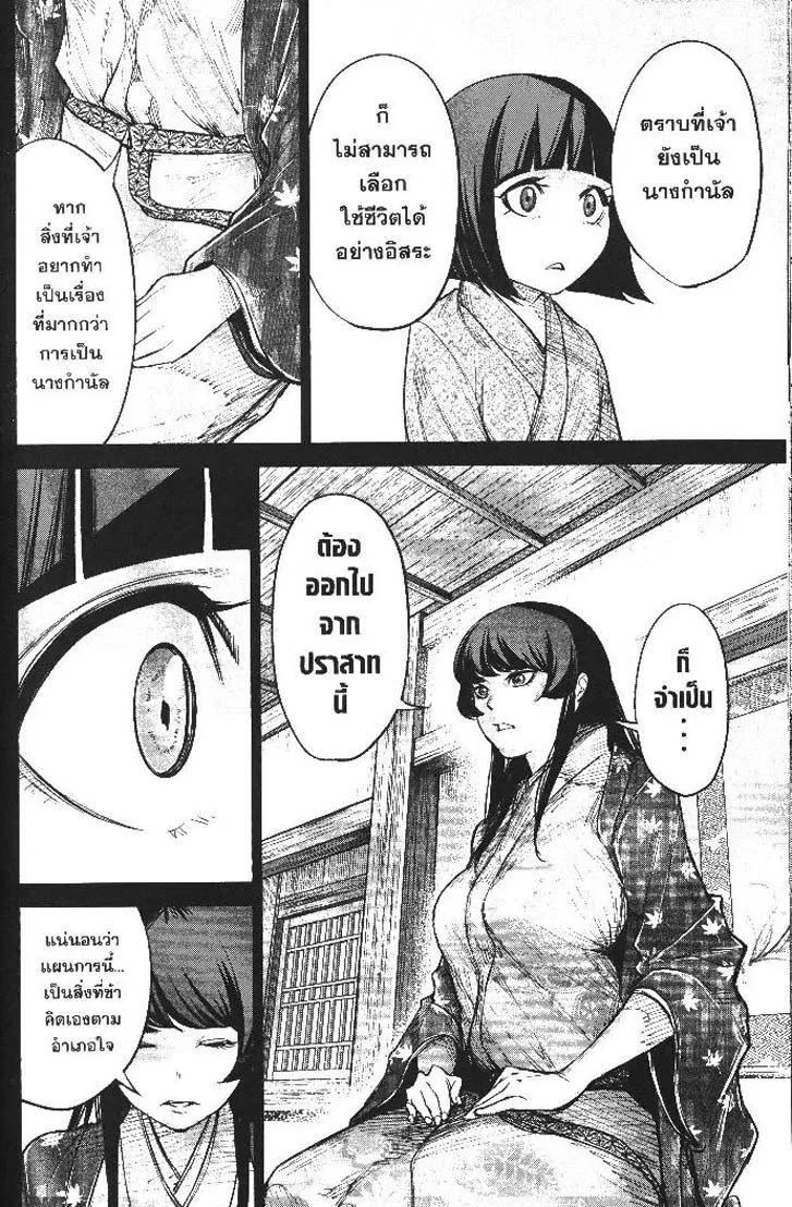 Manga-lc-com อ่านมังงะ อ่านการ์ตูน ออนไลน์ ฟรี Nando Toki wo Kurikaeshitemo Honnouji ga Moerunjaga! ตอนที่ 1 2 3 4 5 6 7 8 9 10 11 12 13 14 ฟรี ไม่มีโฆษณา Manga-lc - อ่าน มังงะ อ่าน การ์ตูน ออนไลน์ อ่านมังงะ ฟรี