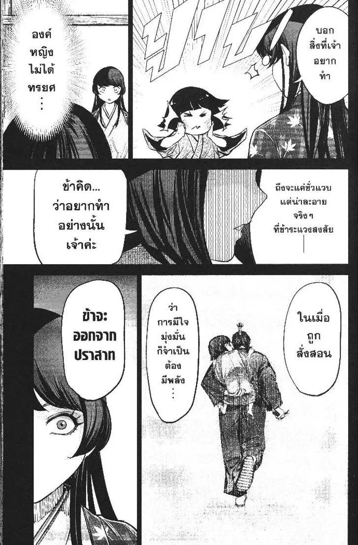 Manga-lc-com อ่านมังงะ อ่านการ์ตูน ออนไลน์ ฟรี Nando Toki wo Kurikaeshitemo Honnouji ga Moerunjaga! ตอนที่ 1 2 3 4 5 6 7 8 9 10 11 12 13 14 ฟรี ไม่มีโฆษณา Manga-lc - อ่าน มังงะ อ่าน การ์ตูน ออนไลน์ อ่านมังงะ ฟรี