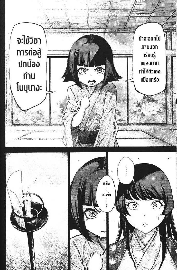 Manga-lc-com อ่านมังงะ อ่านการ์ตูน ออนไลน์ ฟรี Nando Toki wo Kurikaeshitemo Honnouji ga Moerunjaga! ตอนที่ 1 2 3 4 5 6 7 8 9 10 11 12 13 14 ฟรี ไม่มีโฆษณา Manga-lc - อ่าน มังงะ อ่าน การ์ตูน ออนไลน์ อ่านมังงะ ฟรี