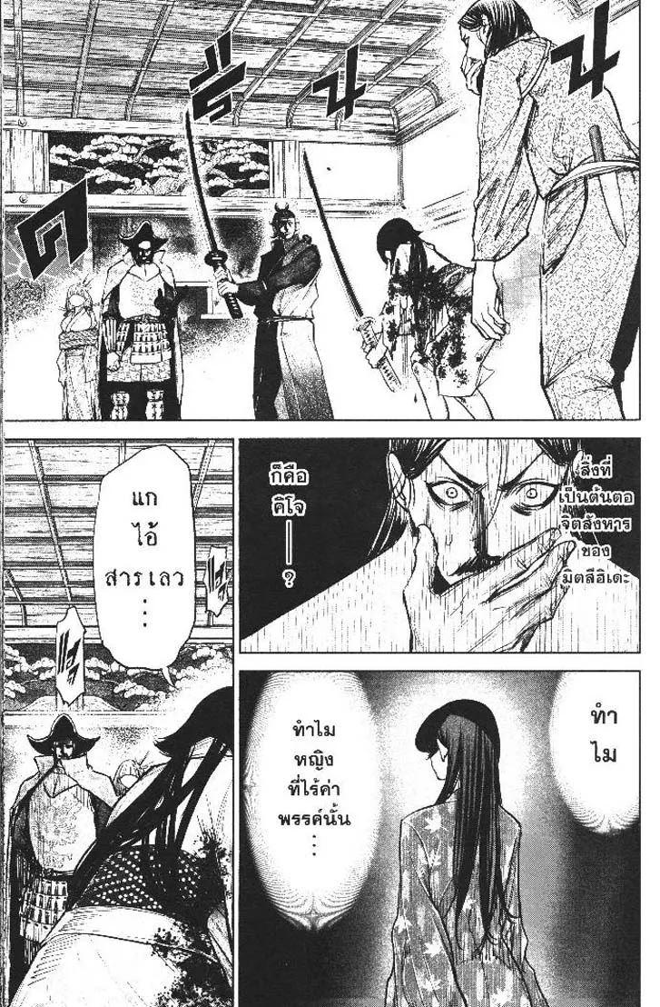 Manga-lc-com อ่านมังงะ อ่านการ์ตูน ออนไลน์ ฟรี Nando Toki wo Kurikaeshitemo Honnouji ga Moerunjaga! ตอนที่ 1 2 3 4 5 6 7 8 9 10 11 12 13 14 ฟรี ไม่มีโฆษณา Manga-lc - อ่าน มังงะ อ่าน การ์ตูน ออนไลน์ อ่านมังงะ ฟรี