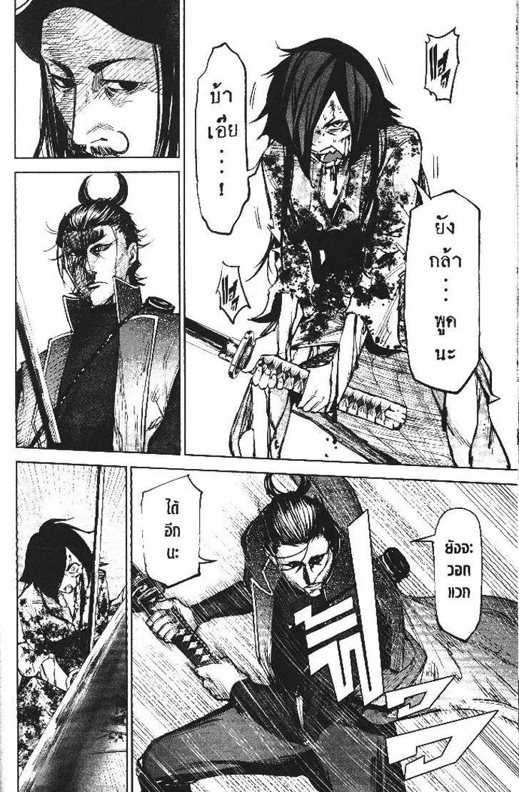 Manga-lc-com อ่านมังงะ อ่านการ์ตูน ออนไลน์ ฟรี Nando Toki wo Kurikaeshitemo Honnouji ga Moerunjaga! ตอนที่ 1 2 3 4 5 6 7 8 9 10 11 12 13 14 ฟรี ไม่มีโฆษณา Manga-lc - อ่าน มังงะ อ่าน การ์ตูน ออนไลน์ อ่านมังงะ ฟรี