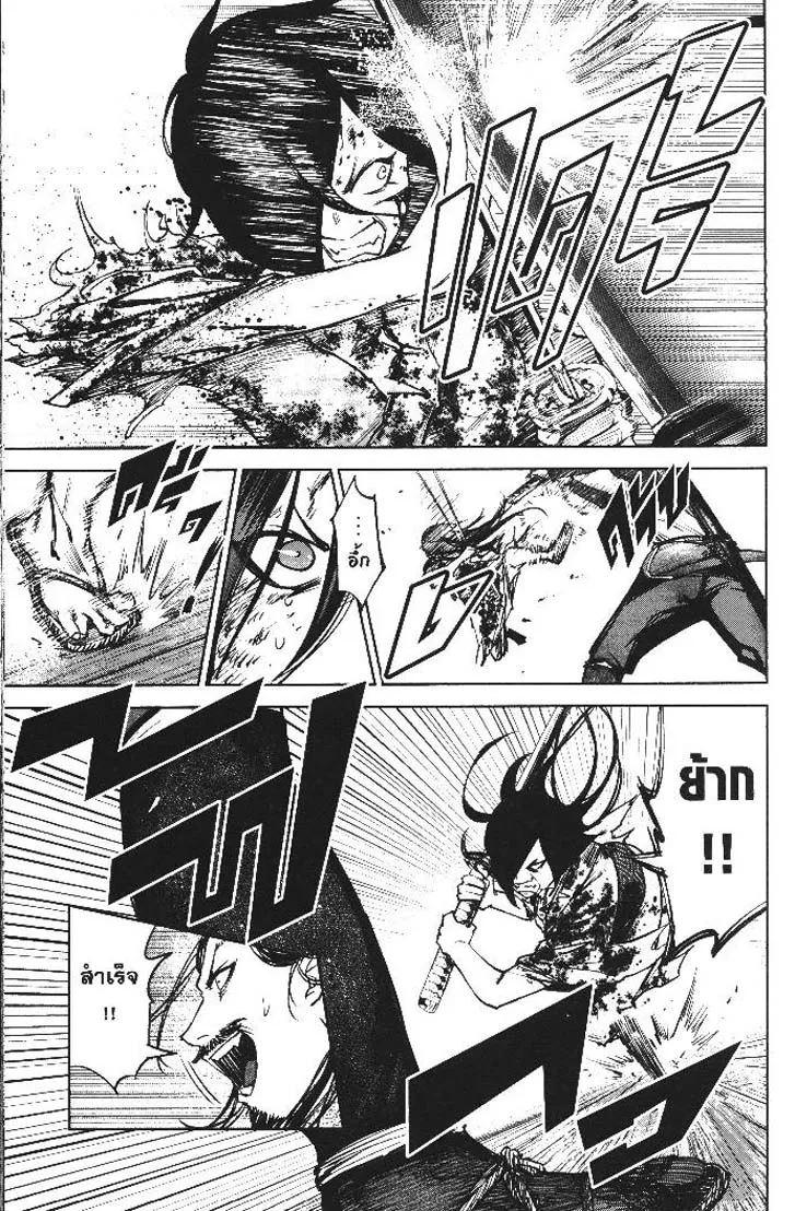 Manga-lc-com อ่านมังงะ อ่านการ์ตูน ออนไลน์ ฟรี Nando Toki wo Kurikaeshitemo Honnouji ga Moerunjaga! ตอนที่ 1 2 3 4 5 6 7 8 9 10 11 12 13 14 ฟรี ไม่มีโฆษณา Manga-lc - อ่าน มังงะ อ่าน การ์ตูน ออนไลน์ อ่านมังงะ ฟรี