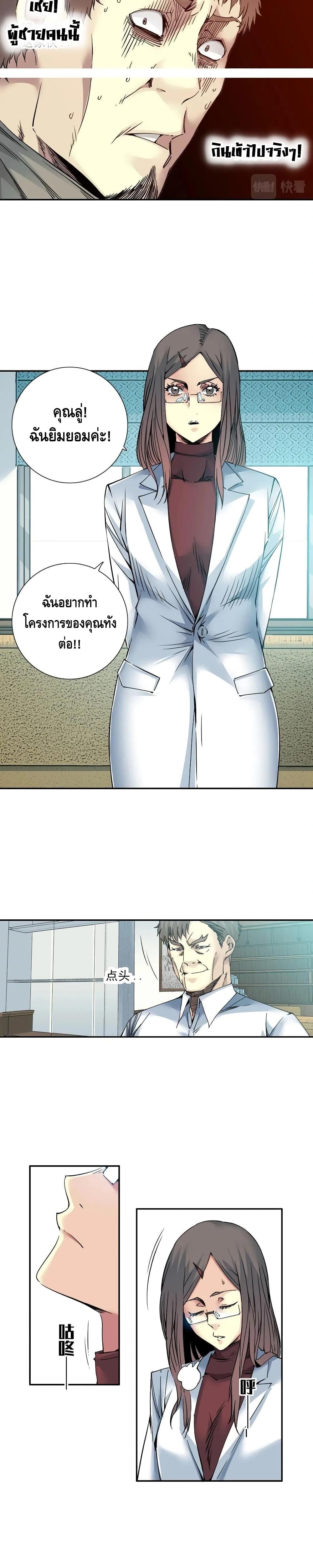 Manga-lc-com อ่านมังงะ อ่านการ์ตูน ออนไลน์ ฟรี TheEternalClu ตอนที่ 1 2 3 4 5 6 7 8 9 10 11 12 13 14 ฟรี ไม่มีโฆษณา Manga-lc - อ่าน มังงะ อ่าน การ์ตูน ออนไลน์ อ่านมังงะ ฟรี