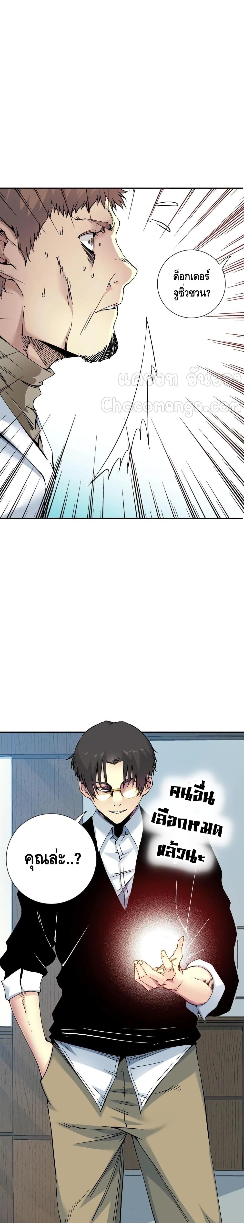 Manga-lc-com อ่านมังงะ อ่านการ์ตูน ออนไลน์ ฟรี TheEternalClu ตอนที่ 1 2 3 4 5 6 7 8 9 10 11 12 13 14 ฟรี ไม่มีโฆษณา Manga-lc - อ่าน มังงะ อ่าน การ์ตูน ออนไลน์ อ่านมังงะ ฟรี
