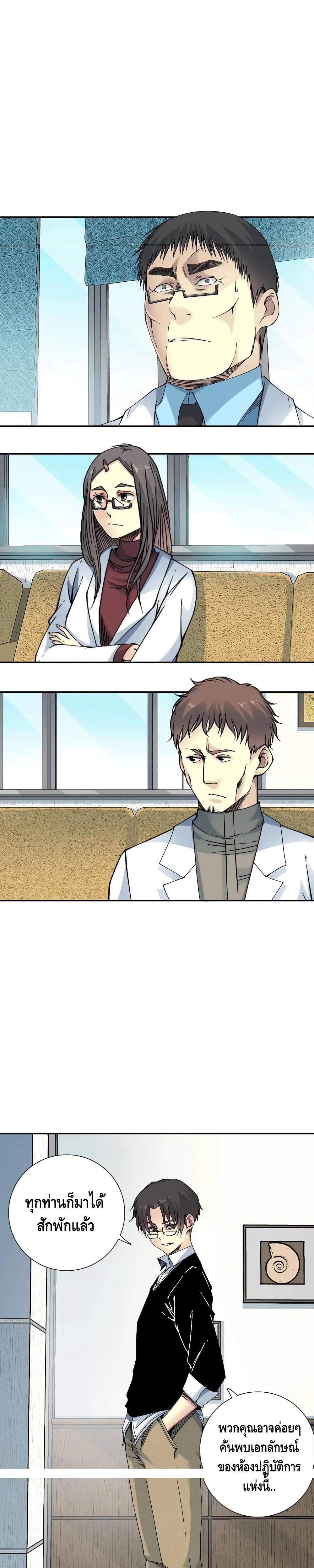 Manga-lc-com อ่านมังงะ อ่านการ์ตูน ออนไลน์ ฟรี TheEternalClu ตอนที่ 1 2 3 4 5 6 7 8 9 10 11 12 13 14 ฟรี ไม่มีโฆษณา Manga-lc - อ่าน มังงะ อ่าน การ์ตูน ออนไลน์ อ่านมังงะ ฟรี