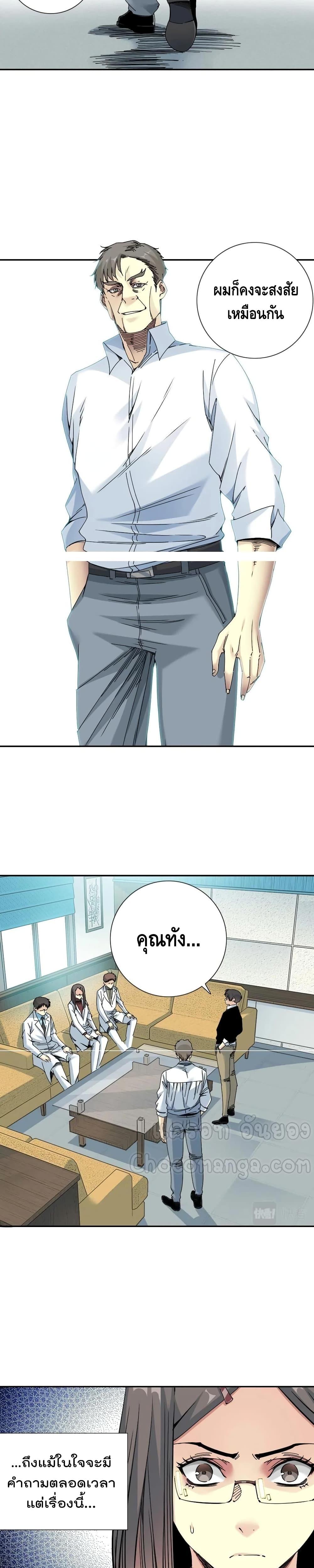 Manga-lc-com อ่านมังงะ อ่านการ์ตูน ออนไลน์ ฟรี TheEternalClu ตอนที่ 1 2 3 4 5 6 7 8 9 10 11 12 13 14 ฟรี ไม่มีโฆษณา Manga-lc - อ่าน มังงะ อ่าน การ์ตูน ออนไลน์ อ่านมังงะ ฟรี