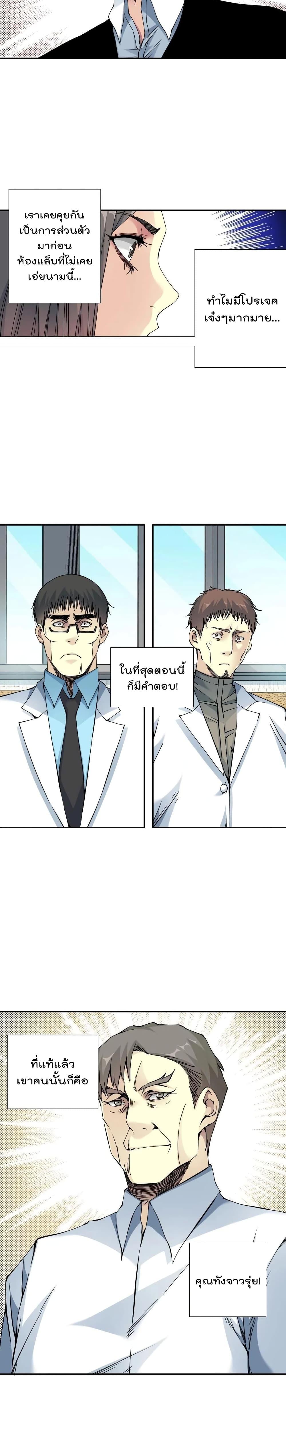Manga-lc-com อ่านมังงะ อ่านการ์ตูน ออนไลน์ ฟรี TheEternalClu ตอนที่ 1 2 3 4 5 6 7 8 9 10 11 12 13 14 ฟรี ไม่มีโฆษณา Manga-lc - อ่าน มังงะ อ่าน การ์ตูน ออนไลน์ อ่านมังงะ ฟรี