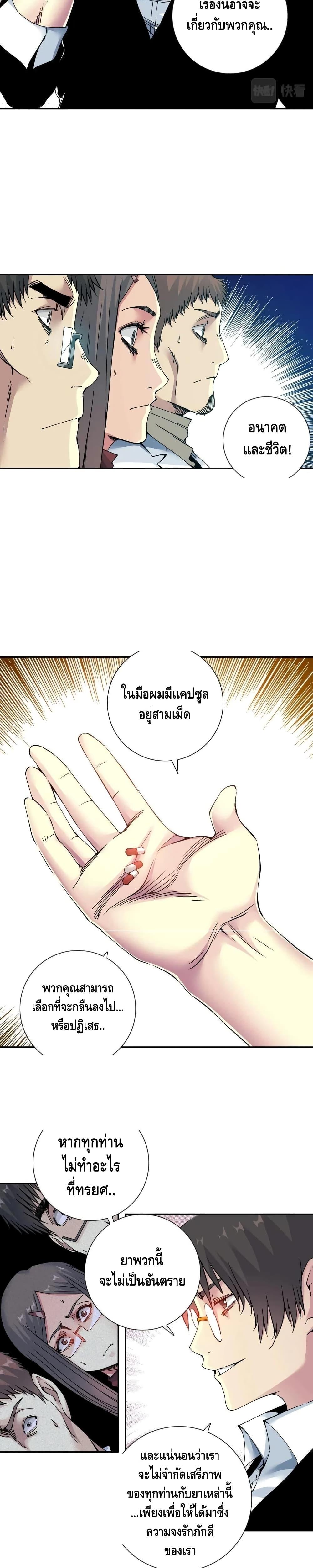 Manga-lc-com อ่านมังงะ อ่านการ์ตูน ออนไลน์ ฟรี TheEternalClu ตอนที่ 1 2 3 4 5 6 7 8 9 10 11 12 13 14 ฟรี ไม่มีโฆษณา Manga-lc - อ่าน มังงะ อ่าน การ์ตูน ออนไลน์ อ่านมังงะ ฟรี