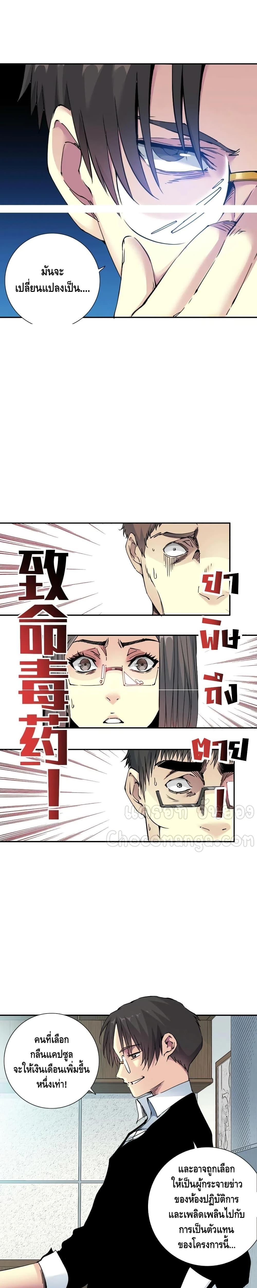 Manga-lc-com อ่านมังงะ อ่านการ์ตูน ออนไลน์ ฟรี TheEternalClu ตอนที่ 1 2 3 4 5 6 7 8 9 10 11 12 13 14 ฟรี ไม่มีโฆษณา Manga-lc - อ่าน มังงะ อ่าน การ์ตูน ออนไลน์ อ่านมังงะ ฟรี
