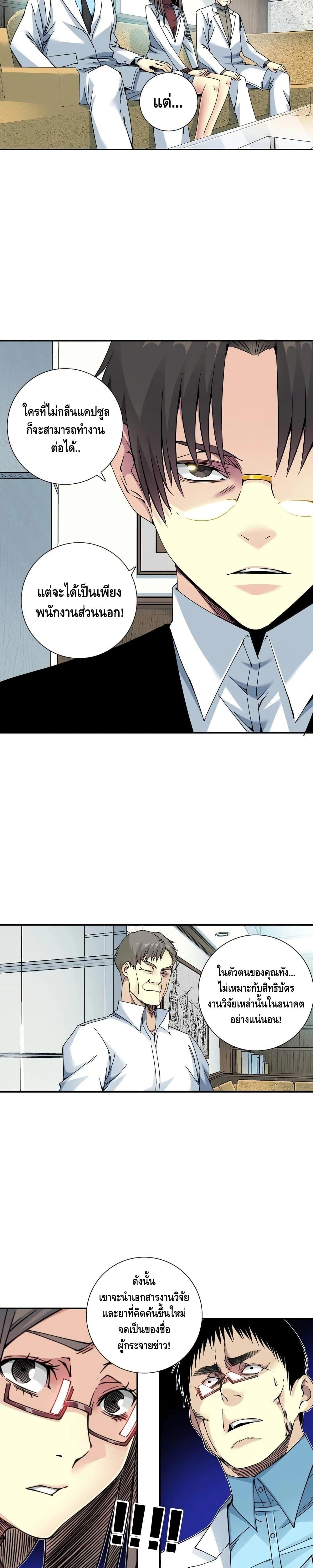 Manga-lc-com อ่านมังงะ อ่านการ์ตูน ออนไลน์ ฟรี TheEternalClu ตอนที่ 1 2 3 4 5 6 7 8 9 10 11 12 13 14 ฟรี ไม่มีโฆษณา Manga-lc - อ่าน มังงะ อ่าน การ์ตูน ออนไลน์ อ่านมังงะ ฟรี