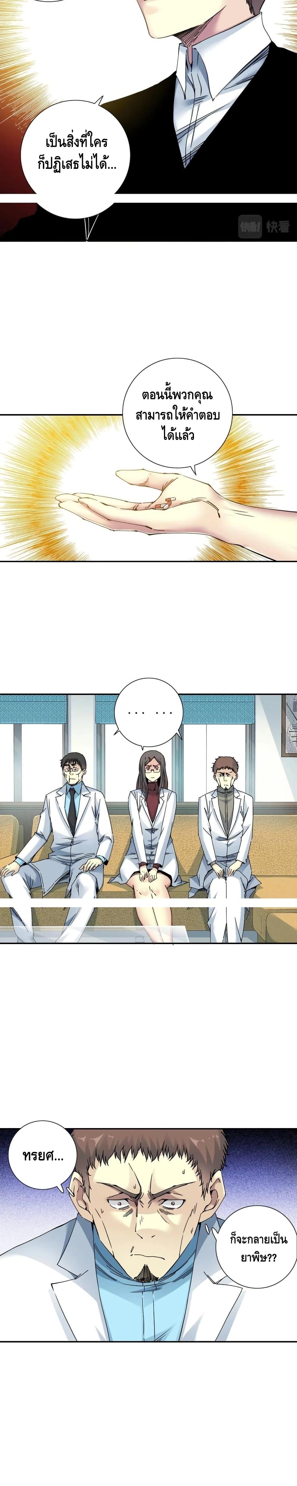 Manga-lc-com อ่านมังงะ อ่านการ์ตูน ออนไลน์ ฟรี TheEternalClu ตอนที่ 1 2 3 4 5 6 7 8 9 10 11 12 13 14 ฟรี ไม่มีโฆษณา Manga-lc - อ่าน มังงะ อ่าน การ์ตูน ออนไลน์ อ่านมังงะ ฟรี
