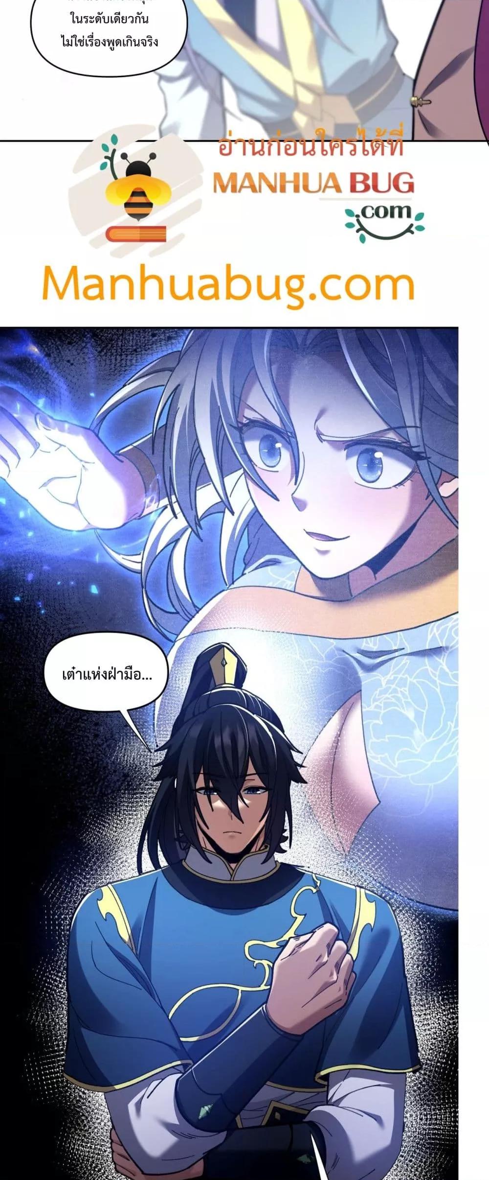 Manga-lc-com อ่านมังงะ อ่านการ์ตูน ออนไลน์ ฟรี ShockingTheEm ตอนที่ 1 2 3 4 5 6 7 8 9 10 11 12 13 14 ฟรี ไม่มีโฆษณา Manga-lc - อ่าน มังงะ อ่าน การ์ตูน ออนไลน์ อ่านมังงะ ฟรี