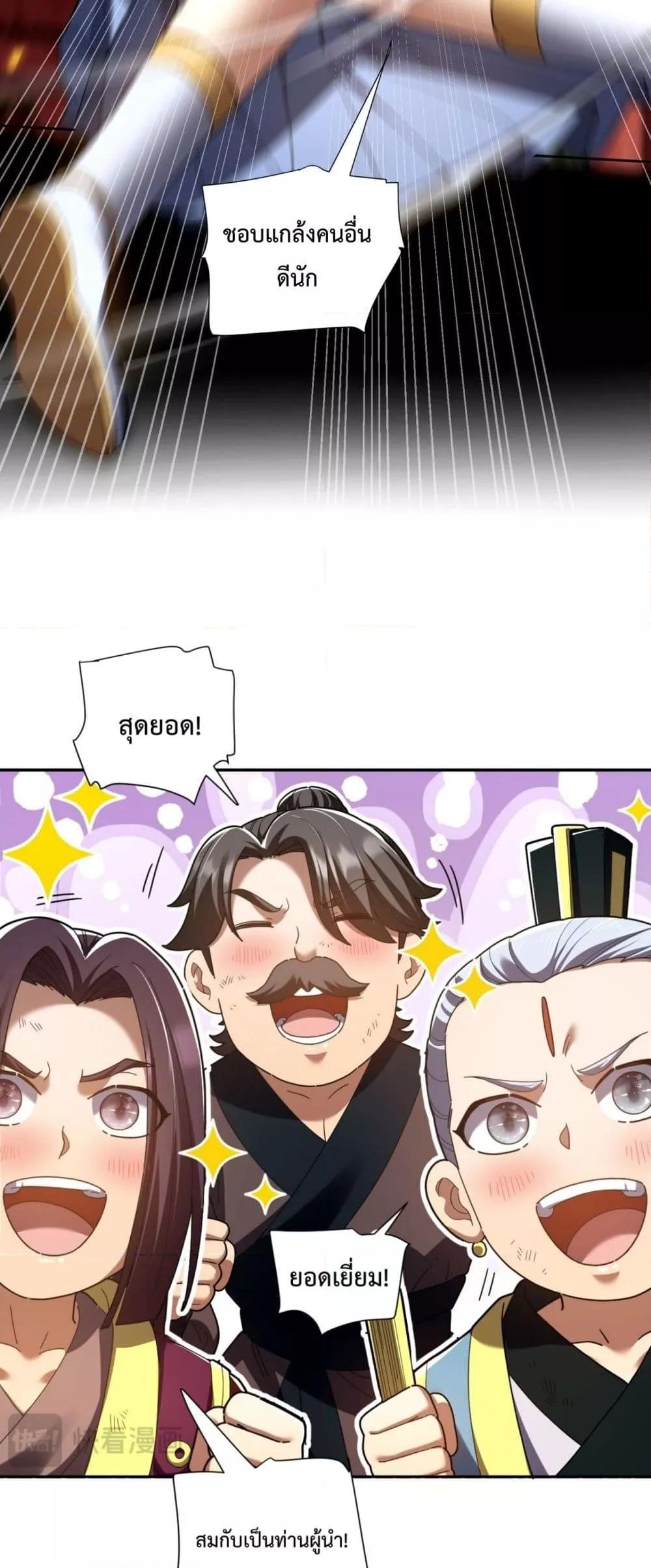 Manga-lc-com อ่านมังงะ อ่านการ์ตูน ออนไลน์ ฟรี ShockingTheEm ตอนที่ 1 2 3 4 5 6 7 8 9 10 11 12 13 14 ฟรี ไม่มีโฆษณา Manga-lc - อ่าน มังงะ อ่าน การ์ตูน ออนไลน์ อ่านมังงะ ฟรี