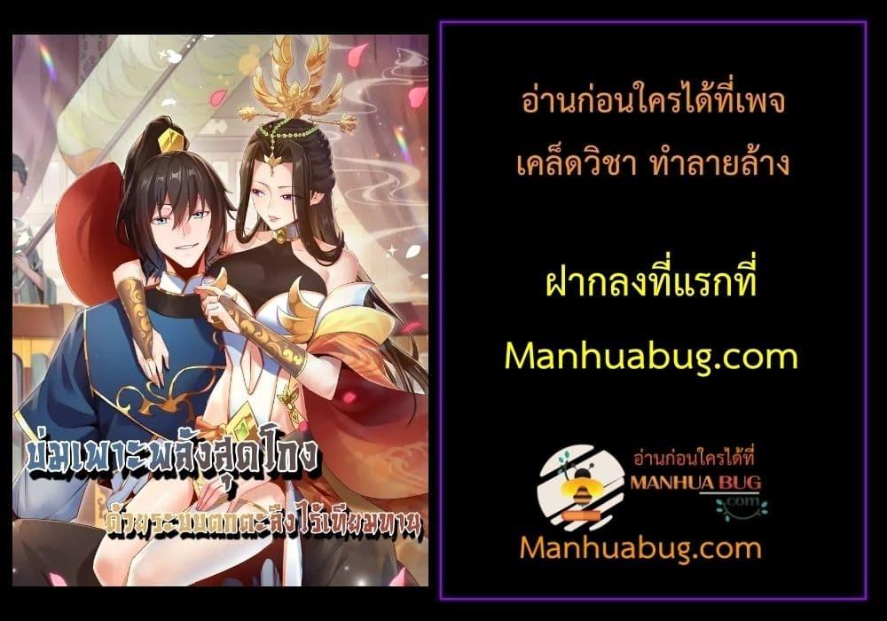 Manga-lc-com อ่านมังงะ อ่านการ์ตูน ออนไลน์ ฟรี ShockingTheEm ตอนที่ 1 2 3 4 5 6 7 8 9 10 11 12 13 14 ฟรี ไม่มีโฆษณา Manga-lc - อ่าน มังงะ อ่าน การ์ตูน ออนไลน์ อ่านมังงะ ฟรี