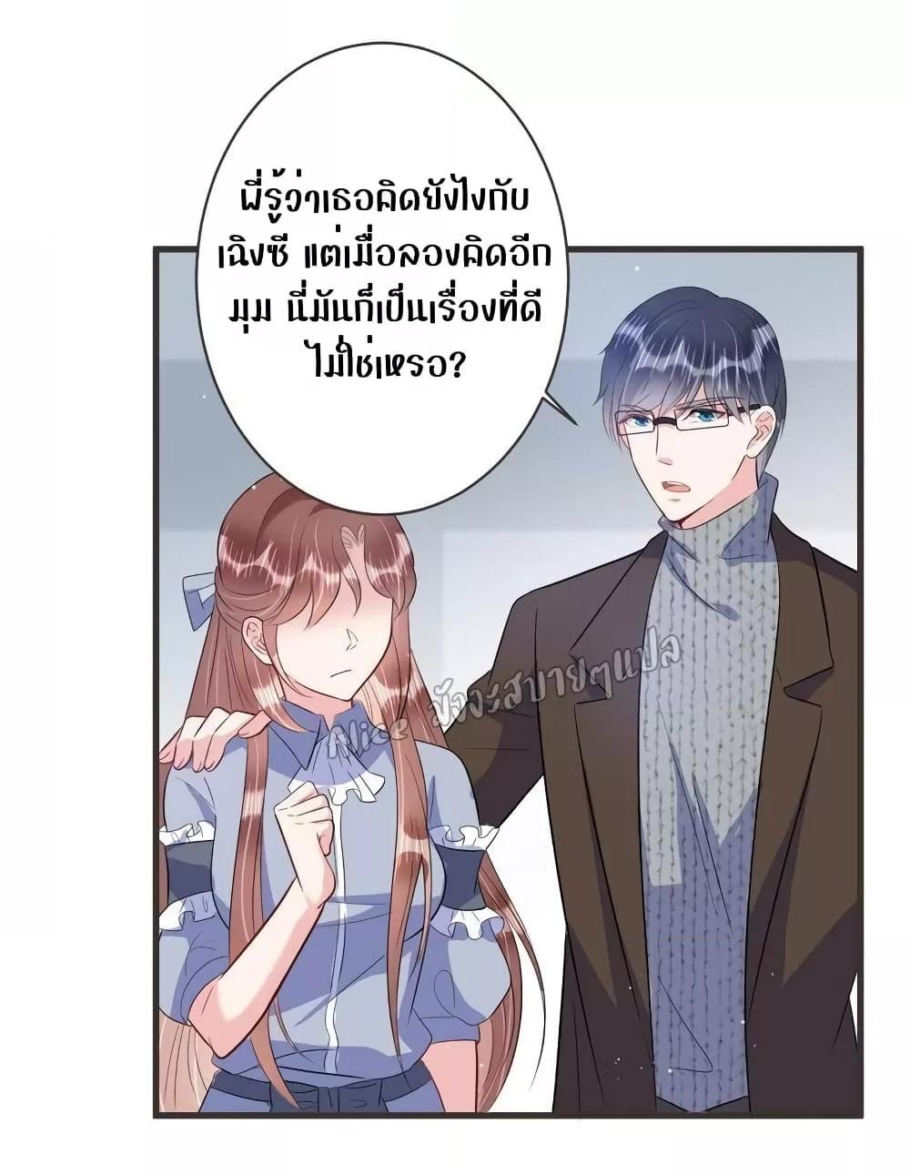 Manga-lc-com อ่านมังงะ อ่านการ์ตูน ออนไลน์ ฟรี LovePointsStr ตอนที่ 1 2 3 4 5 6 7 8 9 10 11 12 13 14 ฟรี ไม่มีโฆษณา Manga-lc - อ่าน มังงะ อ่าน การ์ตูน ออนไลน์ อ่านมังงะ ฟรี