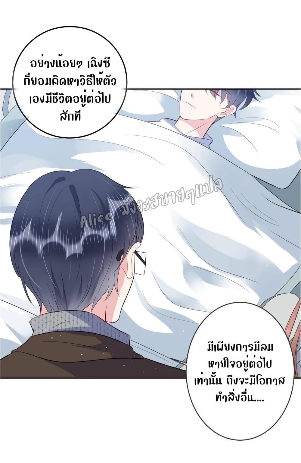 Manga-lc-com อ่านมังงะ อ่านการ์ตูน ออนไลน์ ฟรี LovePointsStr ตอนที่ 1 2 3 4 5 6 7 8 9 10 11 12 13 14 ฟรี ไม่มีโฆษณา Manga-lc - อ่าน มังงะ อ่าน การ์ตูน ออนไลน์ อ่านมังงะ ฟรี