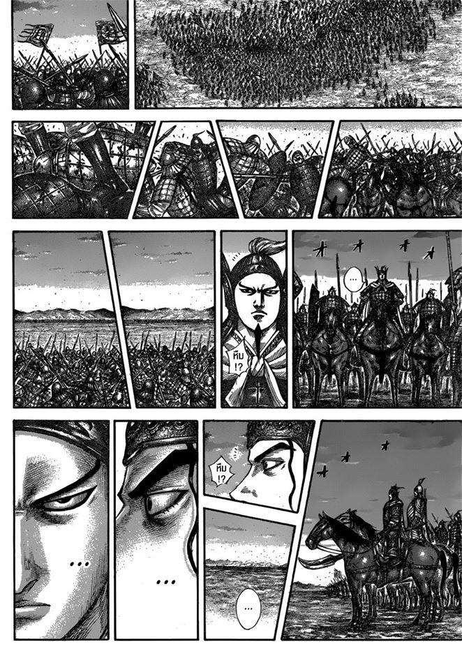 Manga-lc-com อ่านมังงะ อ่านการ์ตูน ออนไลน์ ฟรี Kingdom ตอนที่ 1 2 3 4 5 6 7 8 9 10 11 12 13 14 ฟรี ไม่มีโฆษณา Manga-lc - อ่าน มังงะ อ่าน การ์ตูน ออนไลน์ อ่านมังงะ ฟรี