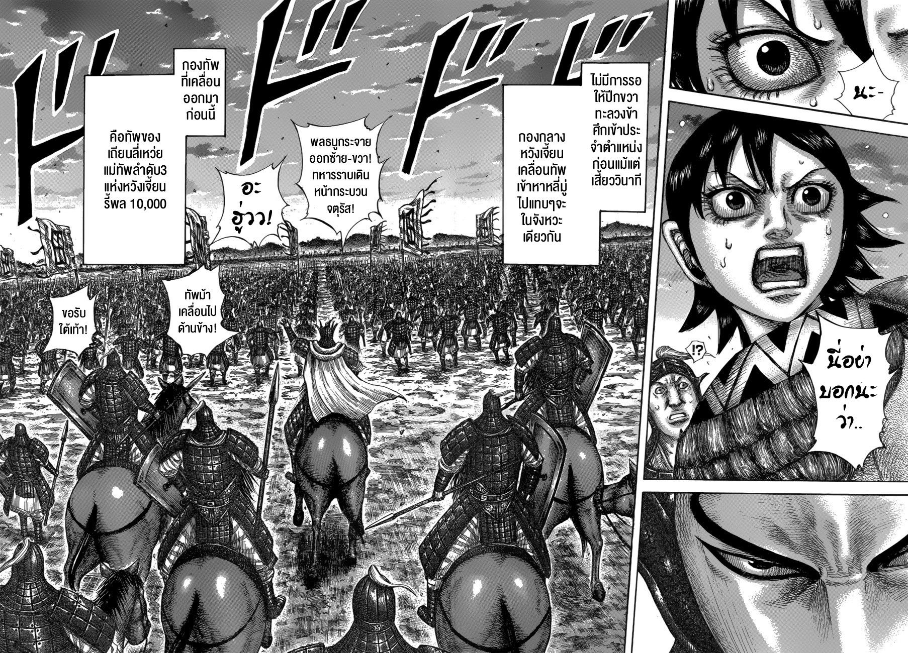 Manga-lc-com อ่านมังงะ อ่านการ์ตูน ออนไลน์ ฟรี Kingdom ตอนที่ 1 2 3 4 5 6 7 8 9 10 11 12 13 14 ฟรี ไม่มีโฆษณา Manga-lc - อ่าน มังงะ อ่าน การ์ตูน ออนไลน์ อ่านมังงะ ฟรี