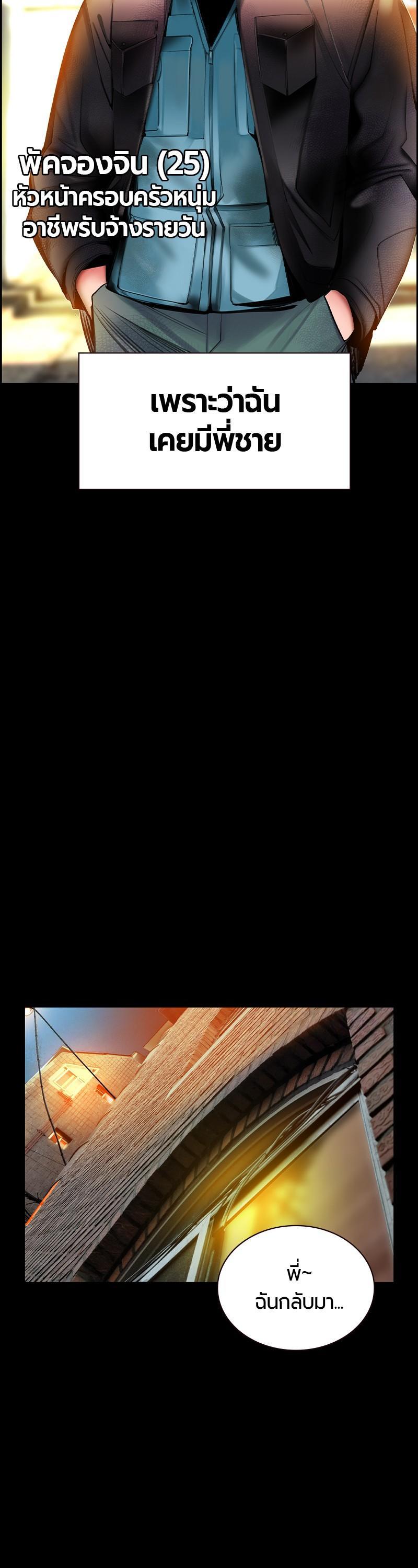 Manga-lc-com อ่านมังงะ อ่านการ์ตูน ออนไลน์ ฟรี Jungle Juice ตอนที่ 1 2 3 4 5 6 7 8 9 10 11 12 13 14 ฟรี ไม่มีโฆษณา Manga-lc - อ่าน มังงะ อ่าน การ์ตูน ออนไลน์ อ่านมังงะ ฟรี