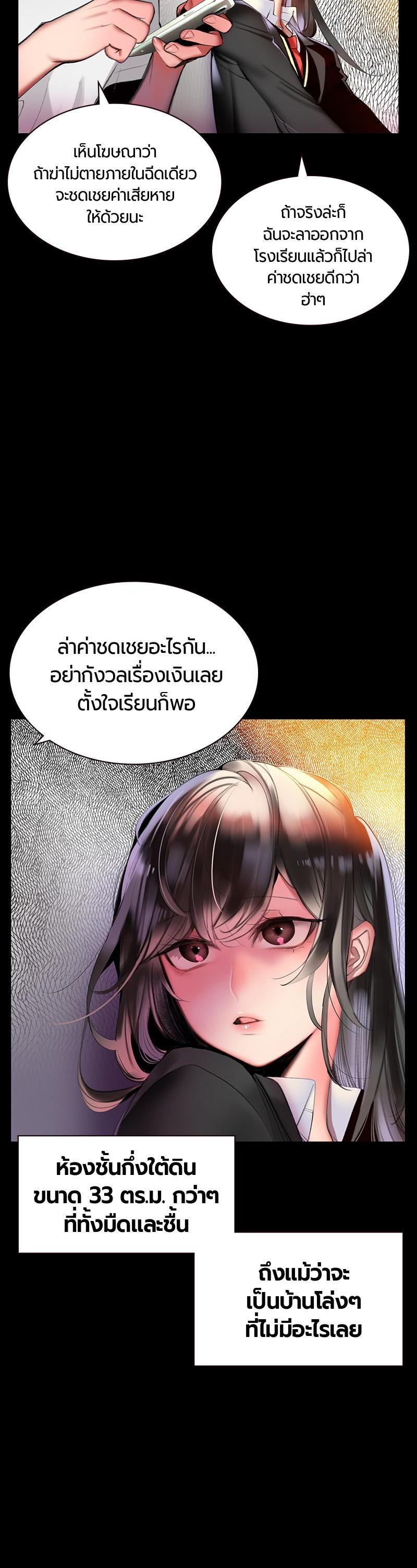 Manga-lc-com อ่านมังงะ อ่านการ์ตูน ออนไลน์ ฟรี Jungle Juice ตอนที่ 1 2 3 4 5 6 7 8 9 10 11 12 13 14 ฟรี ไม่มีโฆษณา Manga-lc - อ่าน มังงะ อ่าน การ์ตูน ออนไลน์ อ่านมังงะ ฟรี
