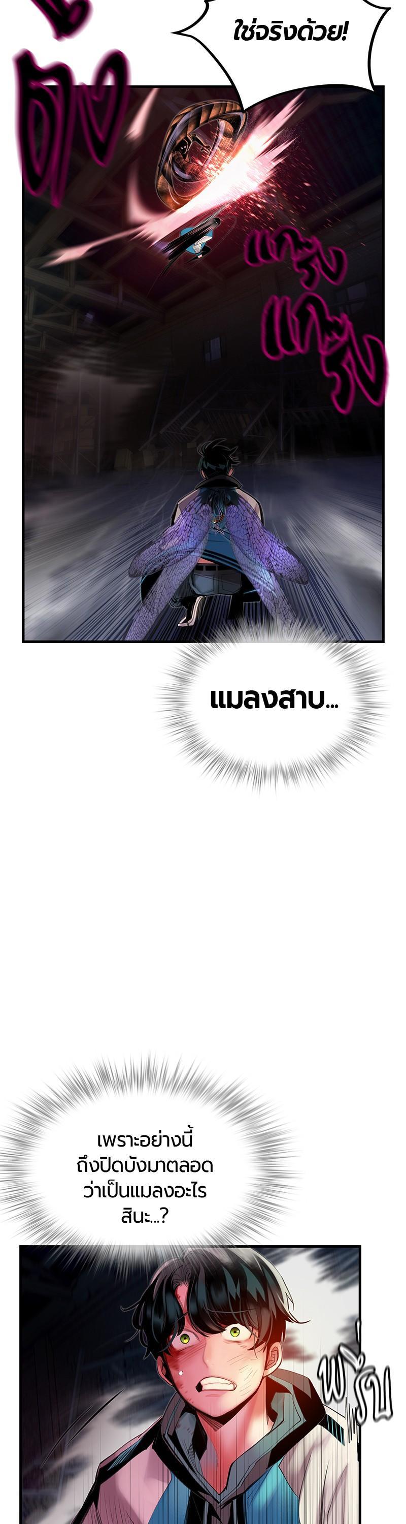 Manga-lc-com อ่านมังงะ อ่านการ์ตูน ออนไลน์ ฟรี Jungle Juice ตอนที่ 1 2 3 4 5 6 7 8 9 10 11 12 13 14 ฟรี ไม่มีโฆษณา Manga-lc - อ่าน มังงะ อ่าน การ์ตูน ออนไลน์ อ่านมังงะ ฟรี