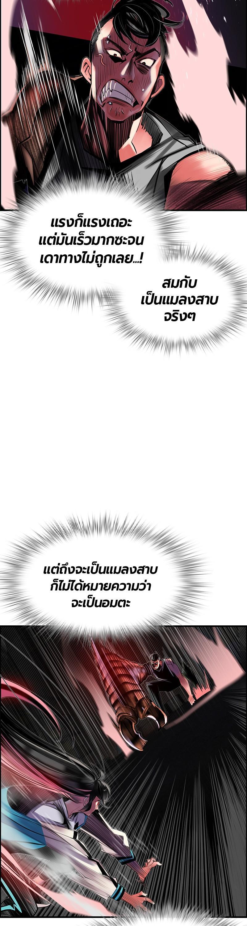 Manga-lc-com อ่านมังงะ อ่านการ์ตูน ออนไลน์ ฟรี Jungle Juice ตอนที่ 1 2 3 4 5 6 7 8 9 10 11 12 13 14 ฟรี ไม่มีโฆษณา Manga-lc - อ่าน มังงะ อ่าน การ์ตูน ออนไลน์ อ่านมังงะ ฟรี