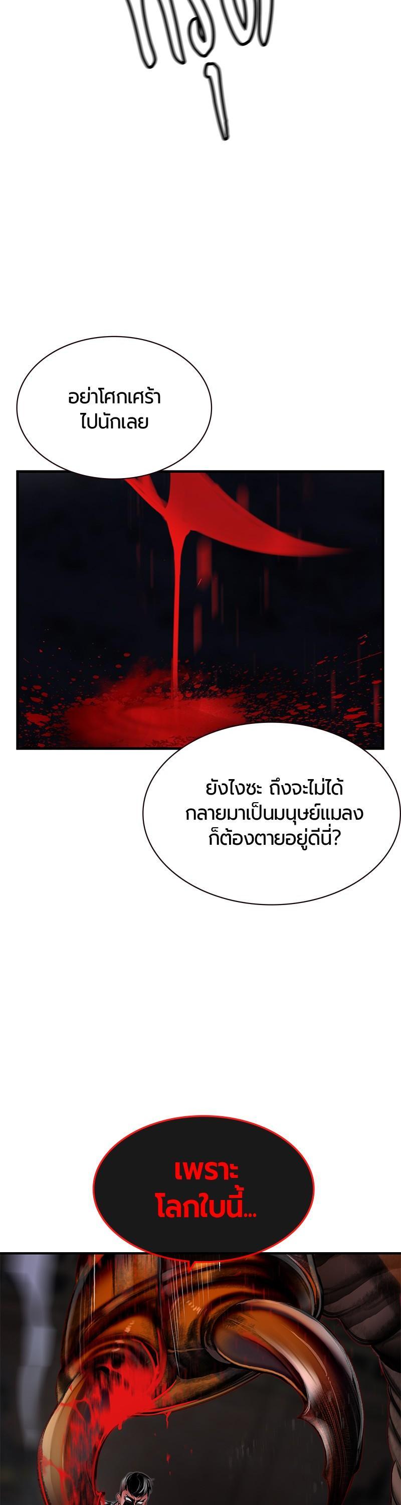 Manga-lc-com อ่านมังงะ อ่านการ์ตูน ออนไลน์ ฟรี Jungle Juice ตอนที่ 1 2 3 4 5 6 7 8 9 10 11 12 13 14 ฟรี ไม่มีโฆษณา Manga-lc - อ่าน มังงะ อ่าน การ์ตูน ออนไลน์ อ่านมังงะ ฟรี