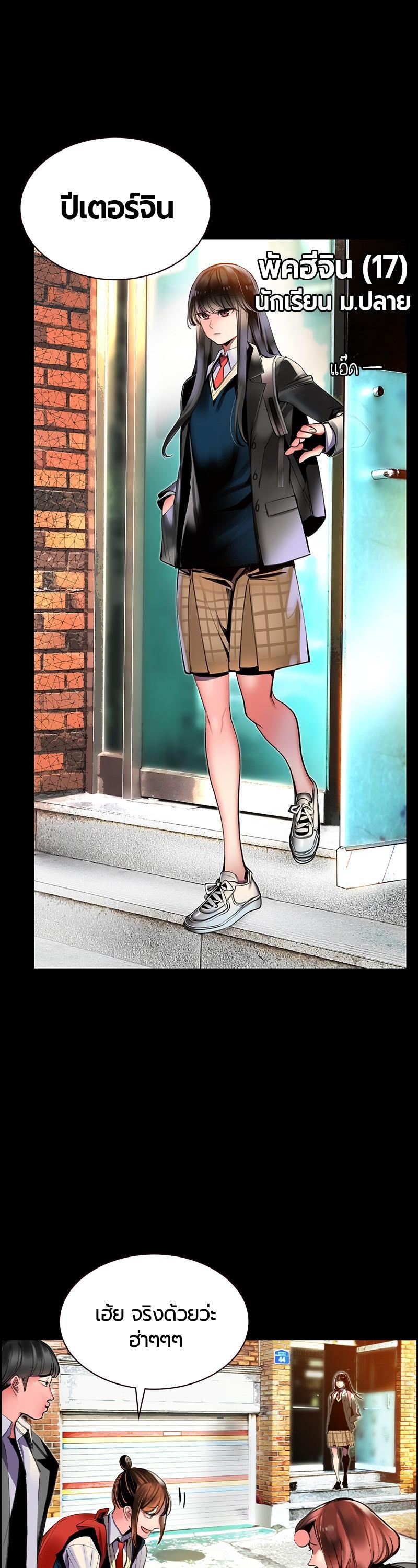 Manga-lc-com อ่านมังงะ อ่านการ์ตูน ออนไลน์ ฟรี Jungle Juice ตอนที่ 1 2 3 4 5 6 7 8 9 10 11 12 13 14 ฟรี ไม่มีโฆษณา Manga-lc - อ่าน มังงะ อ่าน การ์ตูน ออนไลน์ อ่านมังงะ ฟรี