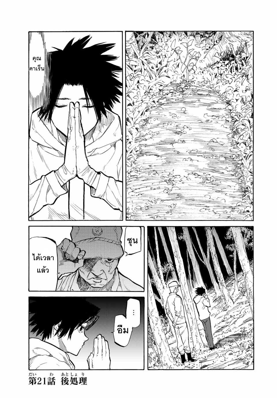 Manga-lc-com อ่านมังงะ อ่านการ์ตูน ออนไลน์ ฟรี Juujika no Rokunin ตอนที่ 1 2 3 4 5 6 7 8 9 10 11 12 13 14 ฟรี ไม่มีโฆษณา Manga-lc - อ่าน มังงะ อ่าน การ์ตูน ออนไลน์ อ่านมังงะ ฟรี