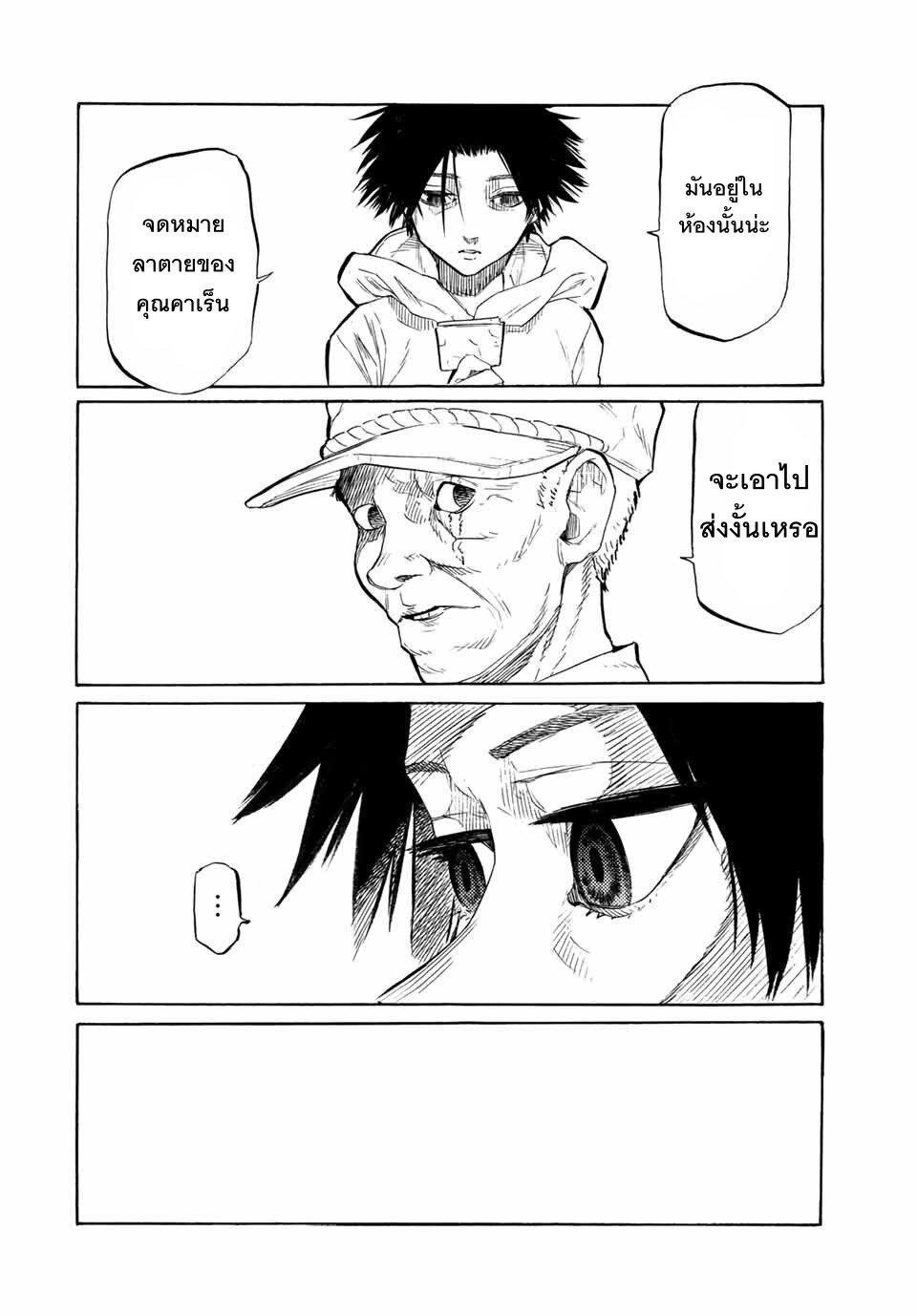 Manga-lc-com อ่านมังงะ อ่านการ์ตูน ออนไลน์ ฟรี Juujika no Rokunin ตอนที่ 1 2 3 4 5 6 7 8 9 10 11 12 13 14 ฟรี ไม่มีโฆษณา Manga-lc - อ่าน มังงะ อ่าน การ์ตูน ออนไลน์ อ่านมังงะ ฟรี