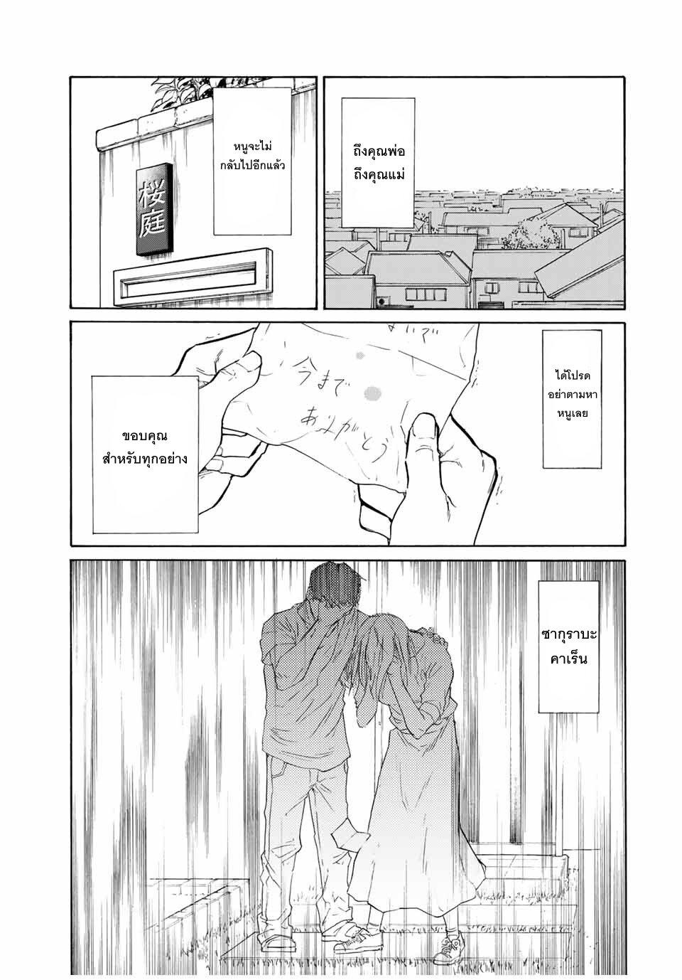 Manga-lc-com อ่านมังงะ อ่านการ์ตูน ออนไลน์ ฟรี Juujika no Rokunin ตอนที่ 1 2 3 4 5 6 7 8 9 10 11 12 13 14 ฟรี ไม่มีโฆษณา Manga-lc - อ่าน มังงะ อ่าน การ์ตูน ออนไลน์ อ่านมังงะ ฟรี