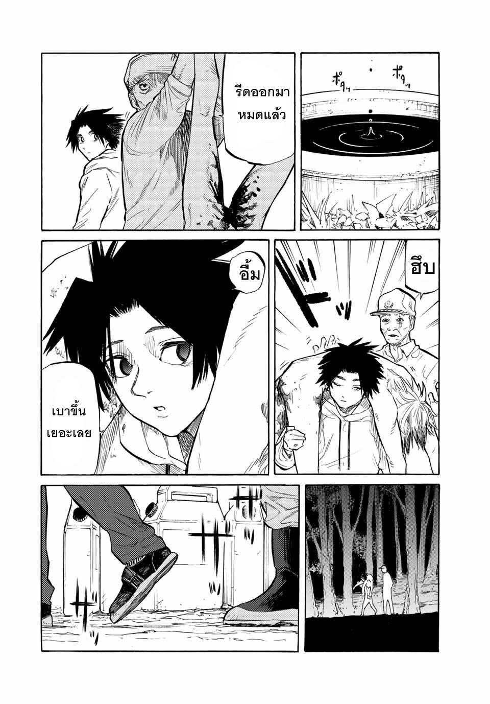 Manga-lc-com อ่านมังงะ อ่านการ์ตูน ออนไลน์ ฟรี Juujika no Rokunin ตอนที่ 1 2 3 4 5 6 7 8 9 10 11 12 13 14 ฟรี ไม่มีโฆษณา Manga-lc - อ่าน มังงะ อ่าน การ์ตูน ออนไลน์ อ่านมังงะ ฟรี