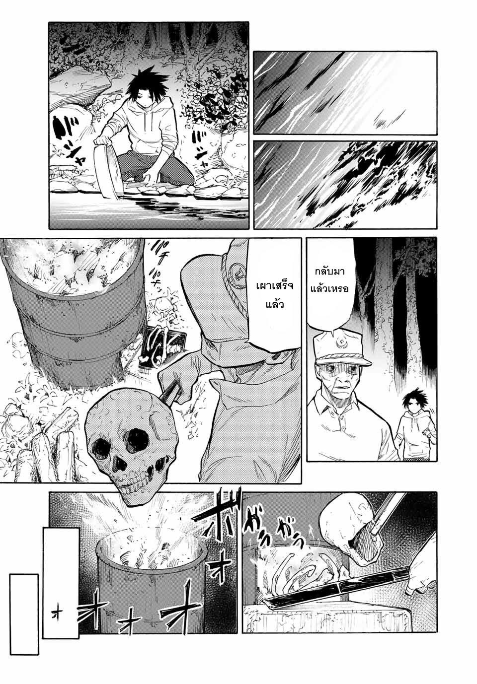 Manga-lc-com อ่านมังงะ อ่านการ์ตูน ออนไลน์ ฟรี Juujika no Rokunin ตอนที่ 1 2 3 4 5 6 7 8 9 10 11 12 13 14 ฟรี ไม่มีโฆษณา Manga-lc - อ่าน มังงะ อ่าน การ์ตูน ออนไลน์ อ่านมังงะ ฟรี