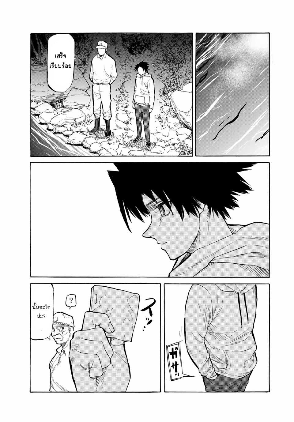 Manga-lc-com อ่านมังงะ อ่านการ์ตูน ออนไลน์ ฟรี Juujika no Rokunin ตอนที่ 1 2 3 4 5 6 7 8 9 10 11 12 13 14 ฟรี ไม่มีโฆษณา Manga-lc - อ่าน มังงะ อ่าน การ์ตูน ออนไลน์ อ่านมังงะ ฟรี