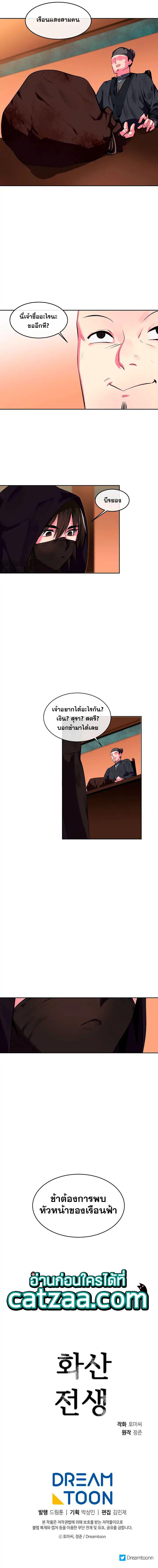 Manga-lc-com อ่านมังงะ อ่านการ์ตูน ออนไลน์ ฟรี Volcanic Age ตอนที่ 1 2 3 4 5 6 7 8 9 10 11 12 13 14 ฟรี ไม่มีโฆษณา Manga-lc - อ่าน มังงะ อ่าน การ์ตูน ออนไลน์ อ่านมังงะ ฟรี