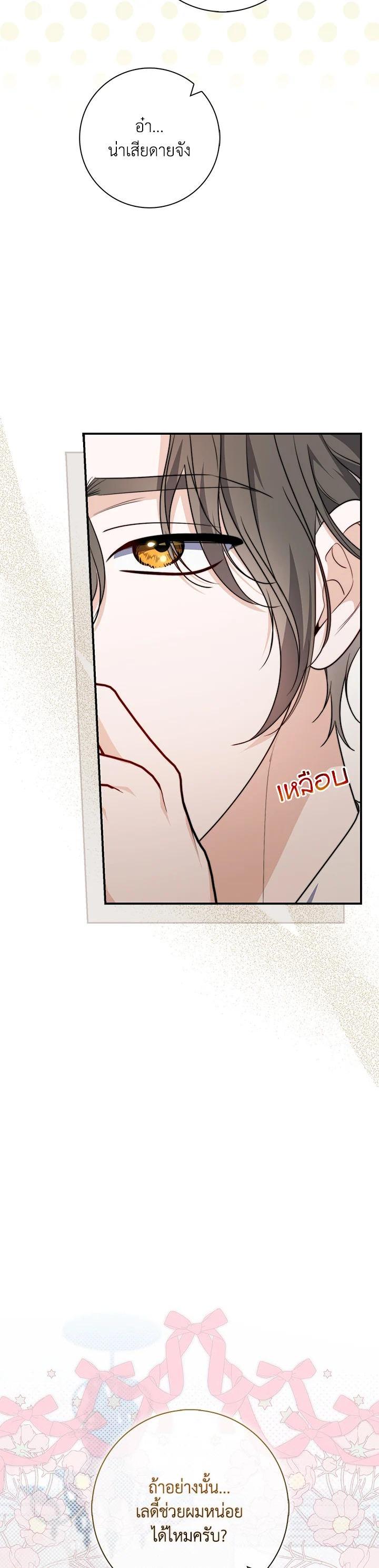 Manga-lc-com อ่านมังงะ อ่านการ์ตูน ออนไลน์ ฟรี A Princess Who Reads Fortune ตอนที่ 1 2 3 4 5 6 7 8 9 10 11 12 13 14 ฟรี ไม่มีโฆษณา Manga-lc - อ่าน มังงะ อ่าน การ์ตูน ออนไลน์ อ่านมังงะ ฟรี