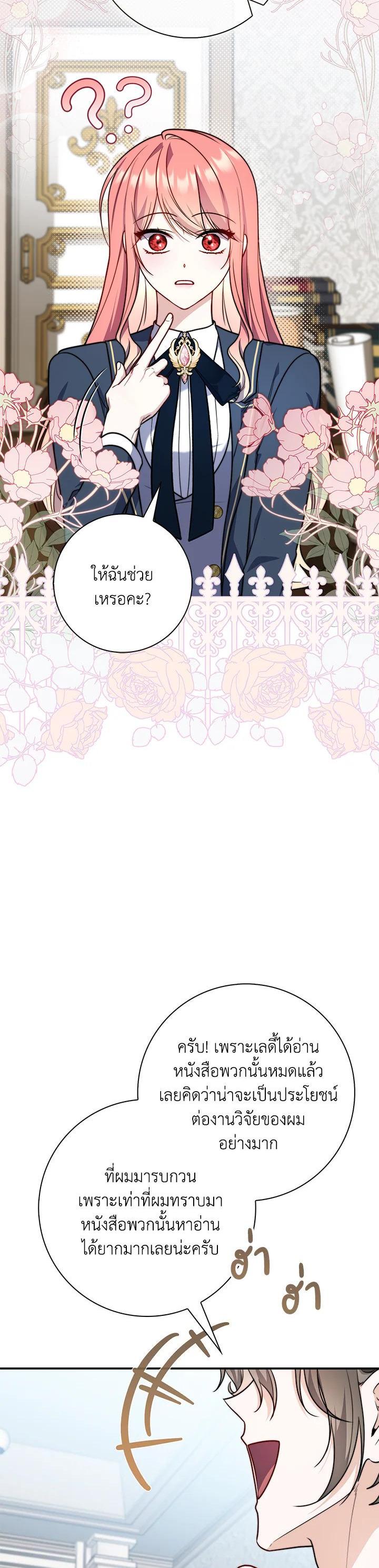 Manga-lc-com อ่านมังงะ อ่านการ์ตูน ออนไลน์ ฟรี A Princess Who Reads Fortune ตอนที่ 1 2 3 4 5 6 7 8 9 10 11 12 13 14 ฟรี ไม่มีโฆษณา Manga-lc - อ่าน มังงะ อ่าน การ์ตูน ออนไลน์ อ่านมังงะ ฟรี