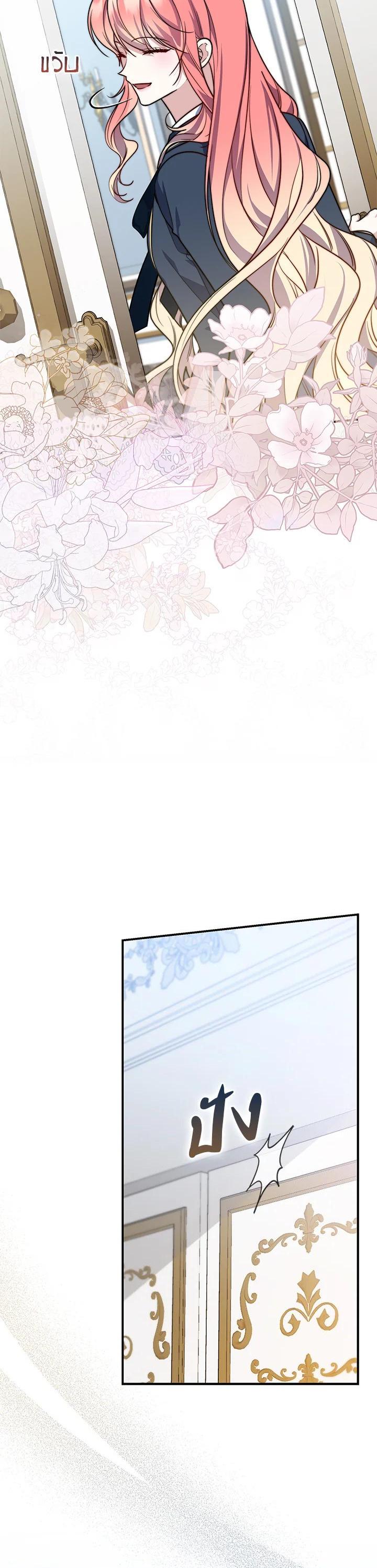 Manga-lc-com อ่านมังงะ อ่านการ์ตูน ออนไลน์ ฟรี A Princess Who Reads Fortune ตอนที่ 1 2 3 4 5 6 7 8 9 10 11 12 13 14 ฟรี ไม่มีโฆษณา Manga-lc - อ่าน มังงะ อ่าน การ์ตูน ออนไลน์ อ่านมังงะ ฟรี