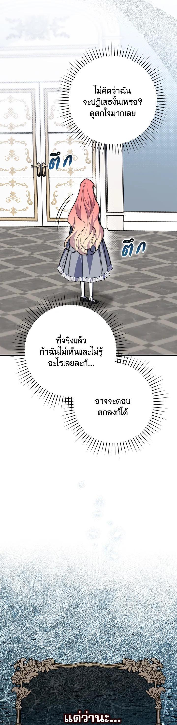 Manga-lc-com อ่านมังงะ อ่านการ์ตูน ออนไลน์ ฟรี A Princess Who Reads Fortune ตอนที่ 1 2 3 4 5 6 7 8 9 10 11 12 13 14 ฟรี ไม่มีโฆษณา Manga-lc - อ่าน มังงะ อ่าน การ์ตูน ออนไลน์ อ่านมังงะ ฟรี