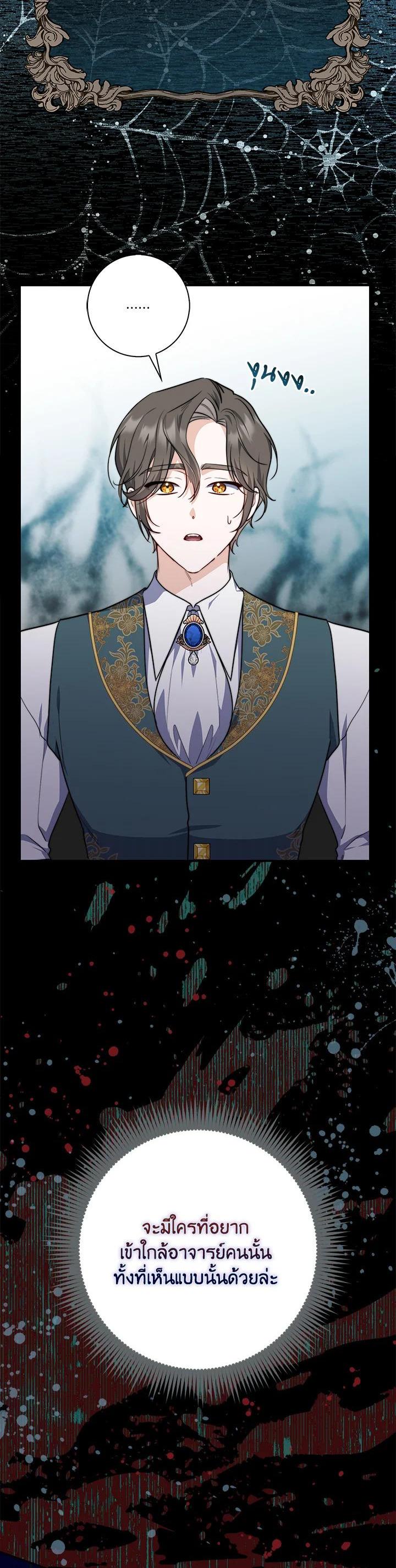 Manga-lc-com อ่านมังงะ อ่านการ์ตูน ออนไลน์ ฟรี A Princess Who Reads Fortune ตอนที่ 1 2 3 4 5 6 7 8 9 10 11 12 13 14 ฟรี ไม่มีโฆษณา Manga-lc - อ่าน มังงะ อ่าน การ์ตูน ออนไลน์ อ่านมังงะ ฟรี