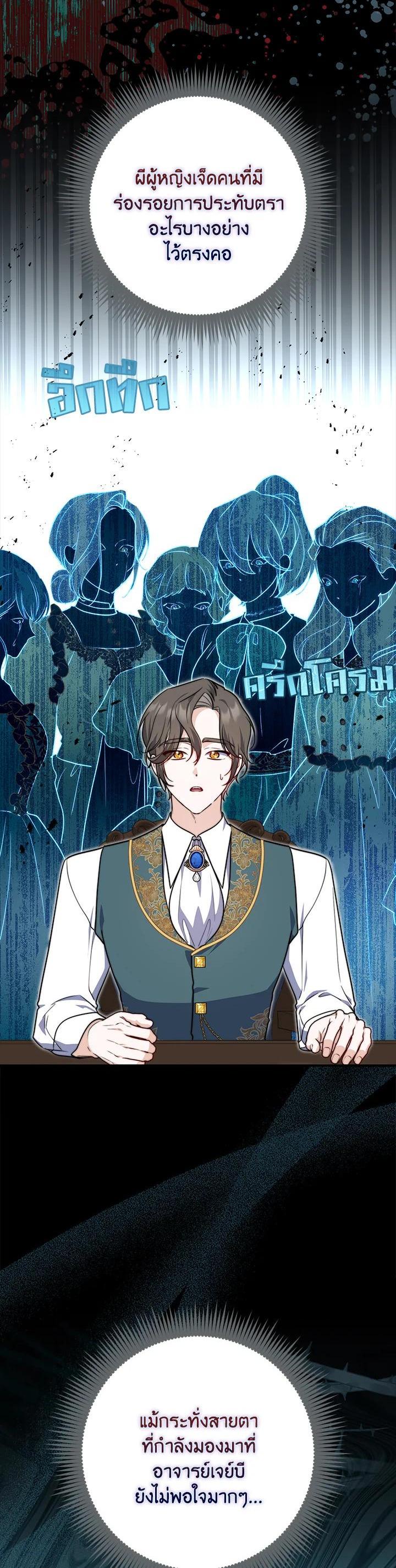 Manga-lc-com อ่านมังงะ อ่านการ์ตูน ออนไลน์ ฟรี A Princess Who Reads Fortune ตอนที่ 1 2 3 4 5 6 7 8 9 10 11 12 13 14 ฟรี ไม่มีโฆษณา Manga-lc - อ่าน มังงะ อ่าน การ์ตูน ออนไลน์ อ่านมังงะ ฟรี