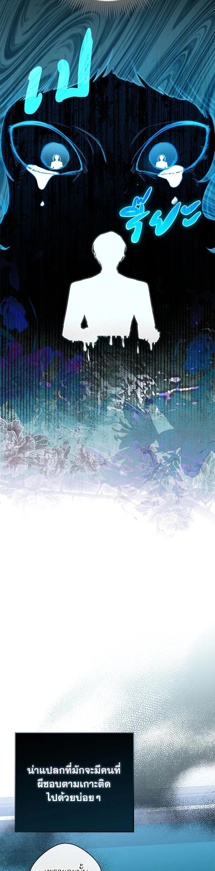 Manga-lc-com อ่านมังงะ อ่านการ์ตูน ออนไลน์ ฟรี A Princess Who Reads Fortune ตอนที่ 1 2 3 4 5 6 7 8 9 10 11 12 13 14 ฟรี ไม่มีโฆษณา Manga-lc - อ่าน มังงะ อ่าน การ์ตูน ออนไลน์ อ่านมังงะ ฟรี