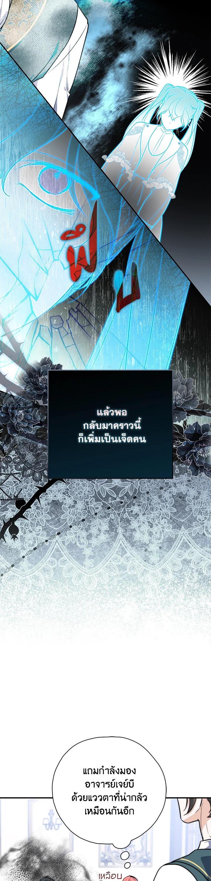 Manga-lc-com อ่านมังงะ อ่านการ์ตูน ออนไลน์ ฟรี A Princess Who Reads Fortune ตอนที่ 1 2 3 4 5 6 7 8 9 10 11 12 13 14 ฟรี ไม่มีโฆษณา Manga-lc - อ่าน มังงะ อ่าน การ์ตูน ออนไลน์ อ่านมังงะ ฟรี