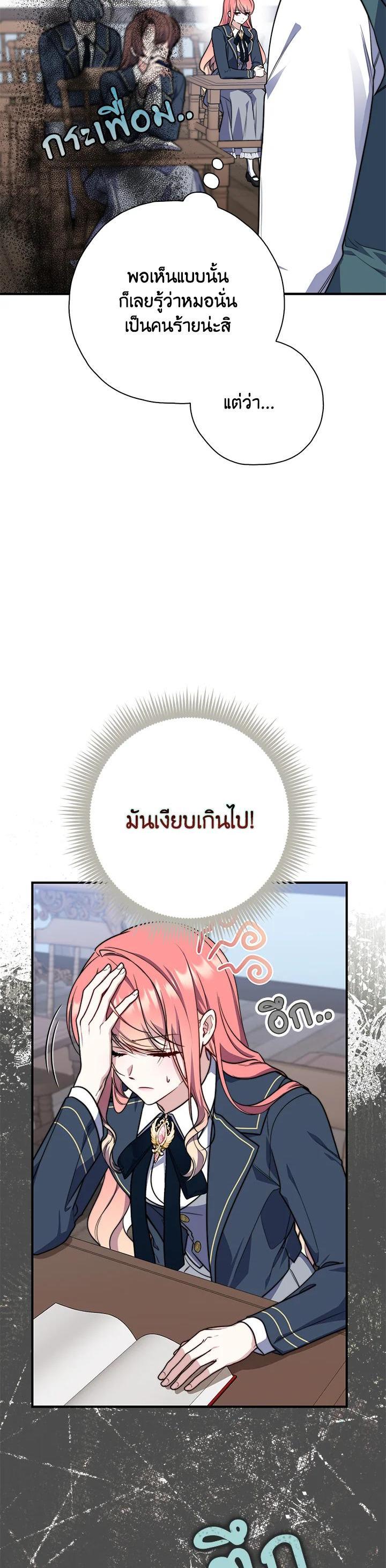 Manga-lc-com อ่านมังงะ อ่านการ์ตูน ออนไลน์ ฟรี A Princess Who Reads Fortune ตอนที่ 1 2 3 4 5 6 7 8 9 10 11 12 13 14 ฟรี ไม่มีโฆษณา Manga-lc - อ่าน มังงะ อ่าน การ์ตูน ออนไลน์ อ่านมังงะ ฟรี