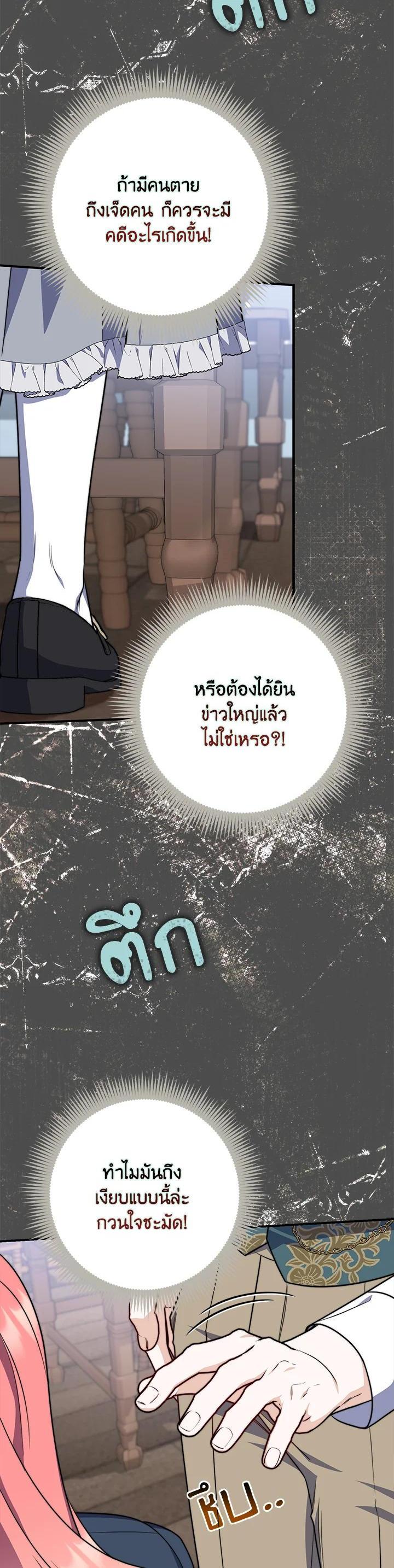 Manga-lc-com อ่านมังงะ อ่านการ์ตูน ออนไลน์ ฟรี A Princess Who Reads Fortune ตอนที่ 1 2 3 4 5 6 7 8 9 10 11 12 13 14 ฟรี ไม่มีโฆษณา Manga-lc - อ่าน มังงะ อ่าน การ์ตูน ออนไลน์ อ่านมังงะ ฟรี