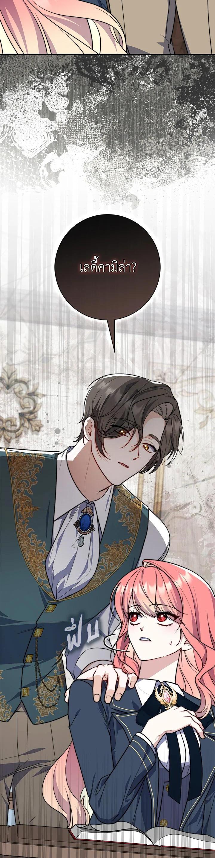 Manga-lc-com อ่านมังงะ อ่านการ์ตูน ออนไลน์ ฟรี A Princess Who Reads Fortune ตอนที่ 1 2 3 4 5 6 7 8 9 10 11 12 13 14 ฟรี ไม่มีโฆษณา Manga-lc - อ่าน มังงะ อ่าน การ์ตูน ออนไลน์ อ่านมังงะ ฟรี